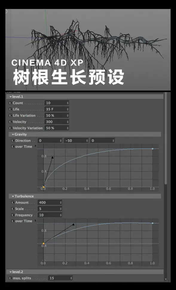 C4D树根生长预设（TP tendril） - C4D之家 - cinema4d_-2014-04-15-下午11.16.37.jpg