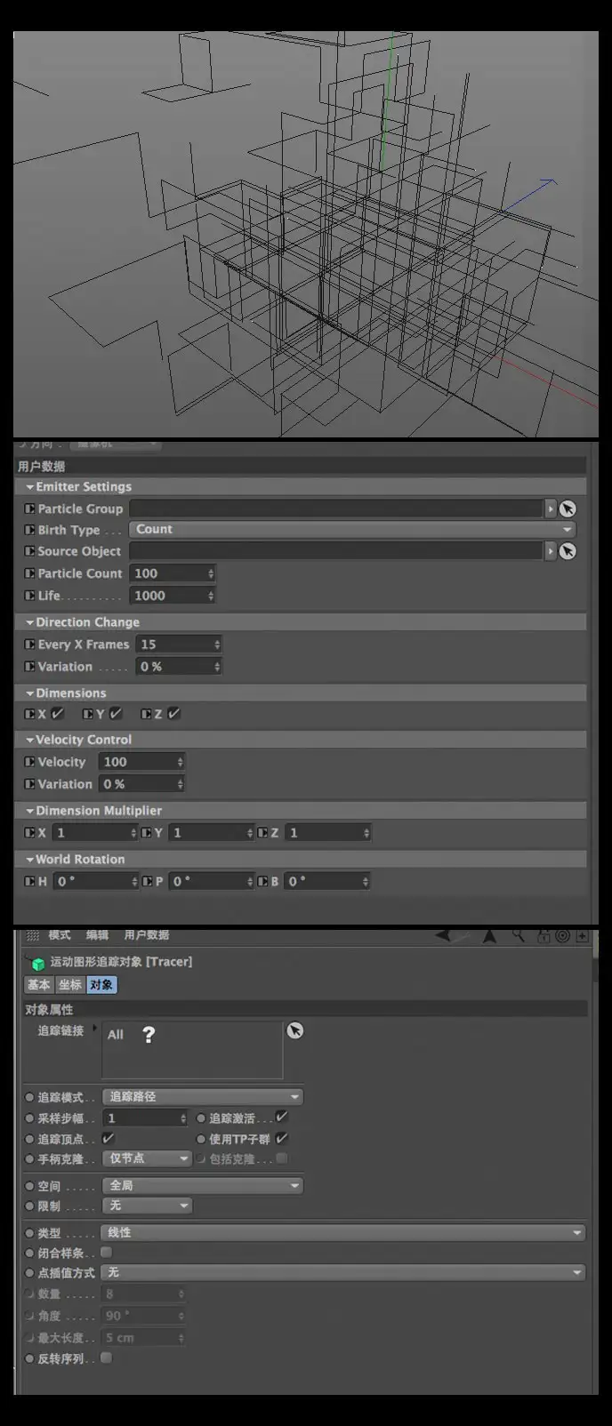 C4D电网生成预设 grid noise