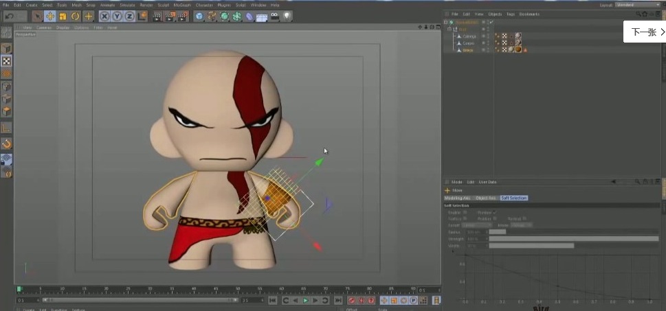 C4D卡通人物贴图绘制Tutorial Cinema 4D - Textures Toy Art - Body Paint - C4D之家 - cinema4d_ 2014-04-16 上午1.41.45.jpg