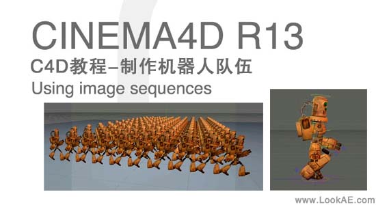 C4D制作机器人队伍教程:using image sequences