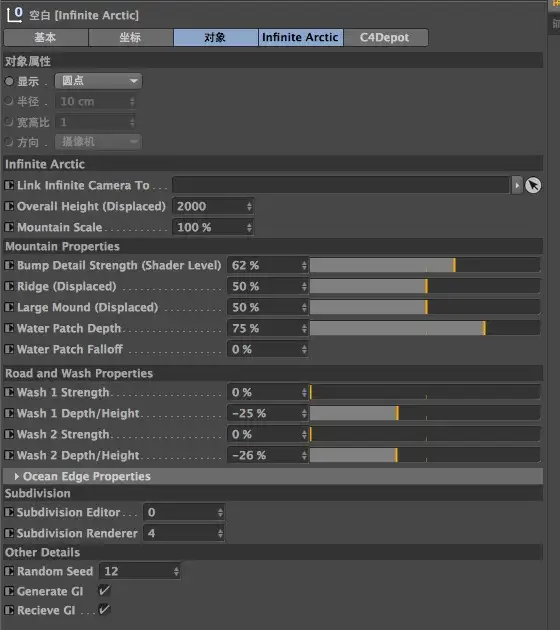 C4D冰山预设 Infinite Arctic For Cinema 4D - C4D之家 - cinema4d_ 2014-04-20 上午1.54.50.jpg