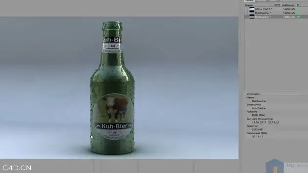 C4D产品级酒瓶水珠制作渲染教程