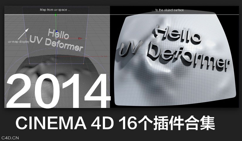 2014年16个热门C4D插件合集包 - C4D之家 - cinema4d_-2014-04-24-上午12.07.32.jpg