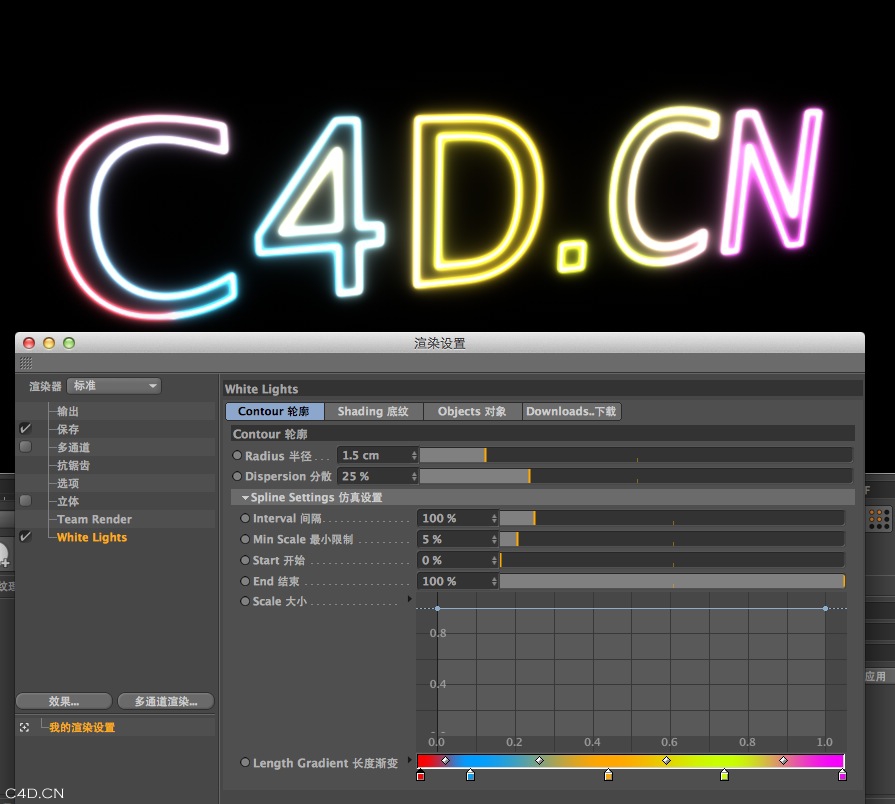 C4D white lights（CINEMA 4D灯光插件汉化版/r15） - C4D之家 - cinema4d_ 2014-04-24 上午1.24.27.jpg