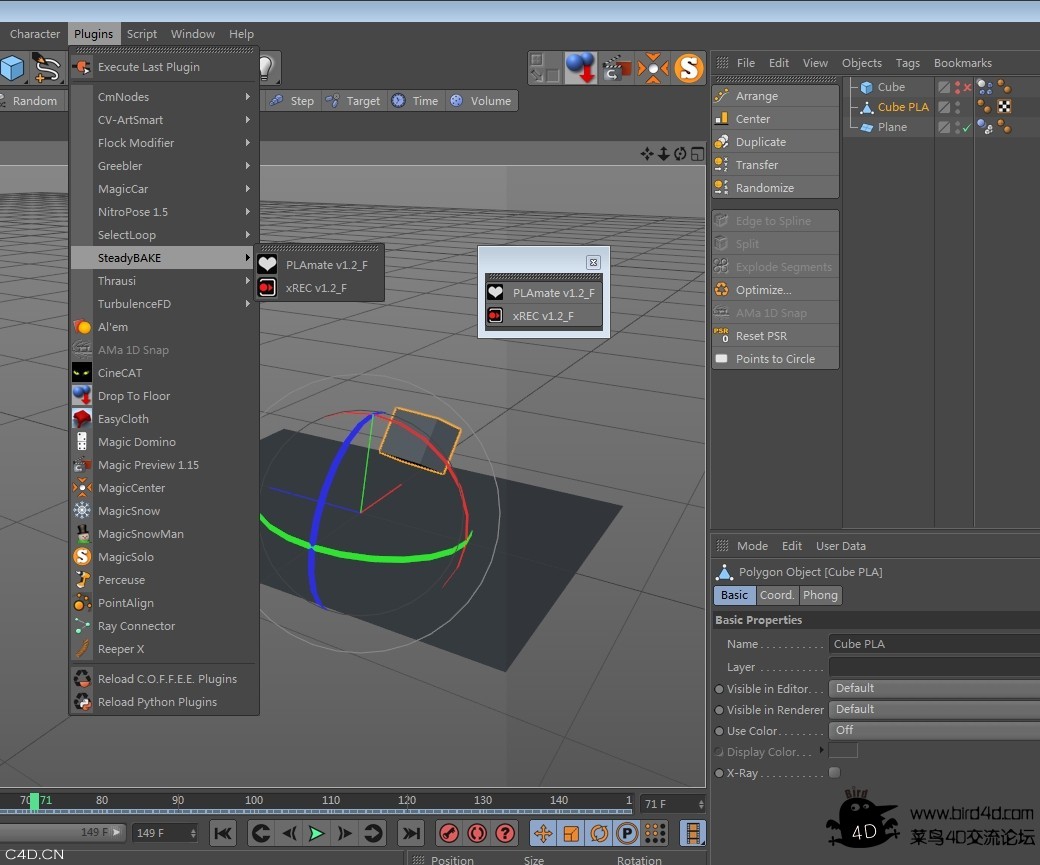 C4D转换关键帧插件 SteadyBAKE WIN/MAC