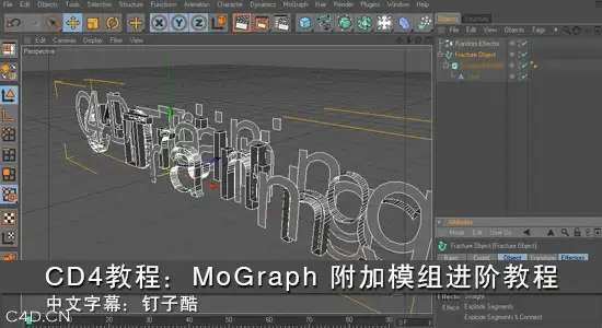 C4D MoGraph 附加模组进阶教程（中文字幕） Introduction to Cinema 4D Mograph
