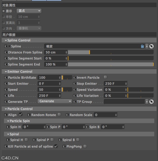 粒子沿样条预设（C4D/LIB4D） Particle Along Spline Rig V2