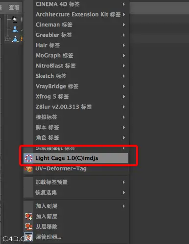 c4d 灯笼插件lights cage - C4D之家 - Snip20140511_1.png