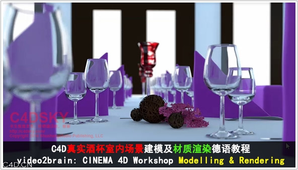 C4D真实玻璃酒杯室内场景建模及材质渲染教程（德语） - C4D之家 - c4d-modelling-and-rendering.jpg