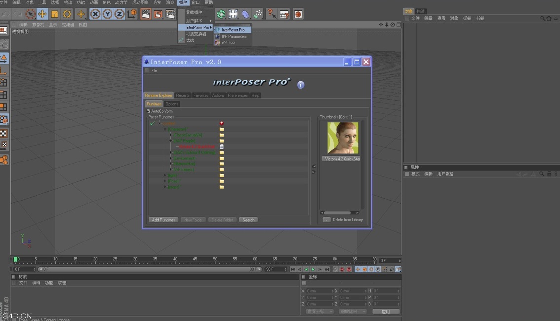 InterPoser Pro 2.0 for Cinema 4D W32&64(Poser角色插件)