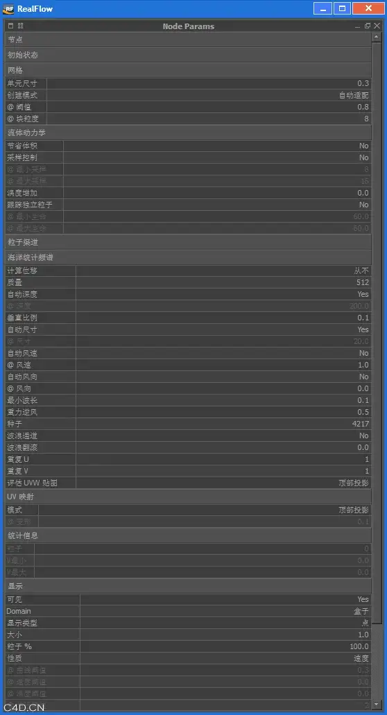 RealFlow 2013汉化补丁v3.2 已更新 - C4D之家 - 002l4KIxgy6ITsNsxQTc3&690.jpeg