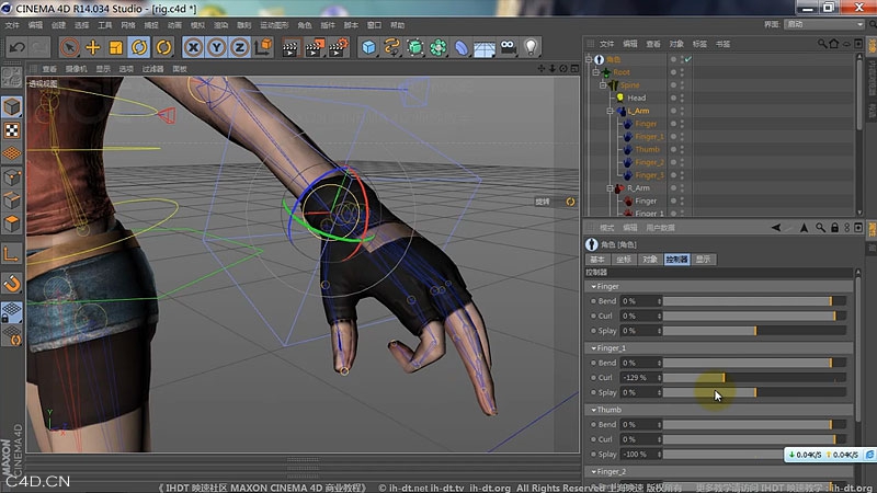 C4D角色动画中文讲解视频教程 - C4D之家 - 37-l.jpg
