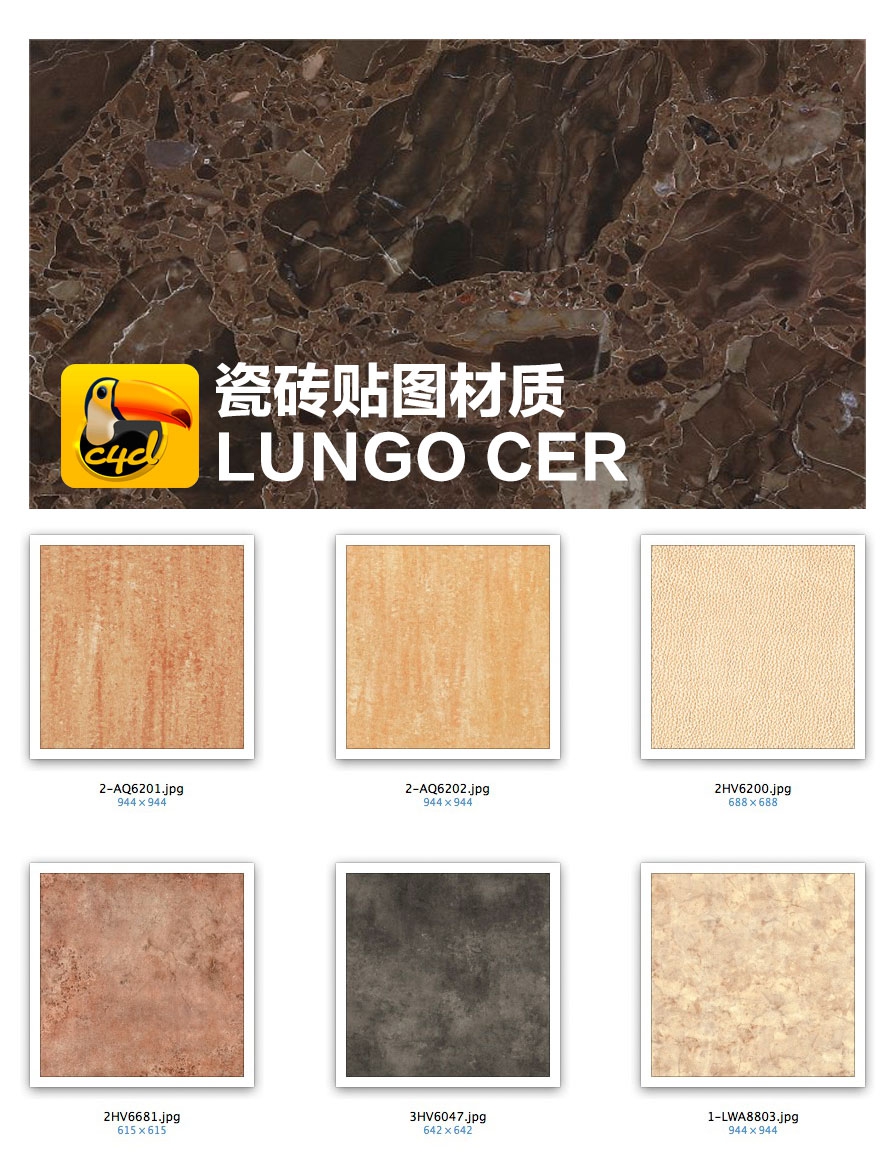 531个瓷砖贴图材质 LUNGO CER