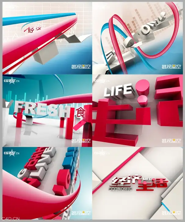 C4D特效制作与电视包装大揭密（教程/工程文件）