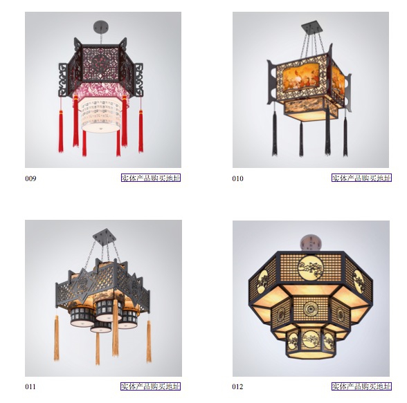 150款中式灯具3D模型合集 - C4D之家 - cinema4d_ 2014-05-18 下午3.14.50.jpg