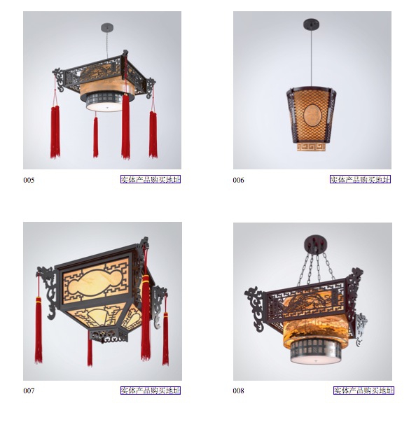 150款中式灯具3D模型合集 - C4D之家 - cinema4d_ 2014-05-18 下午3.14.47.jpg