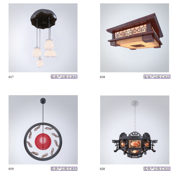150款中式灯具3D模型合集 - C4D之家 - cinema4d_ 2014-05-18 下午3.14.55.jpg