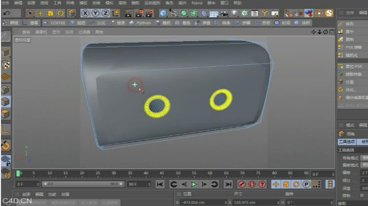 C4D管子挖洞实例中文视频教程