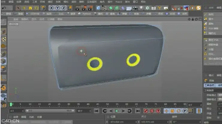 C4D管子挖洞实例中文视频教程