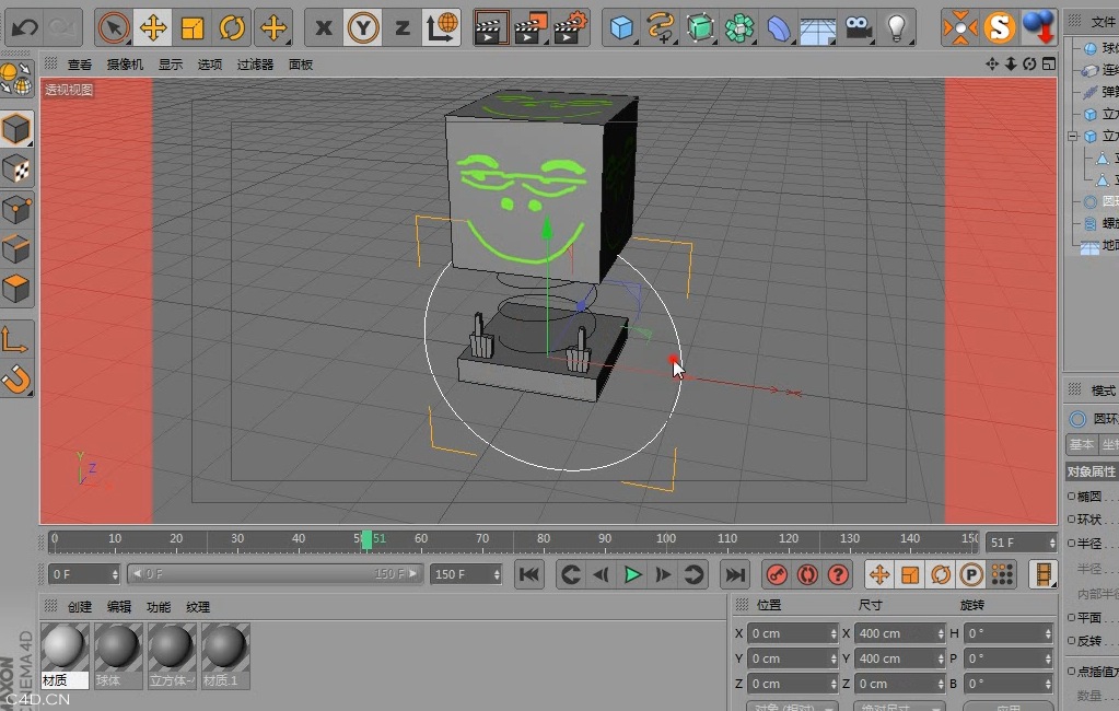 C4D弹跳的卡通小人物动画视频教程 - C4D之家 - cinema4d_ 2014-05-21 上午2.50.46.jpg