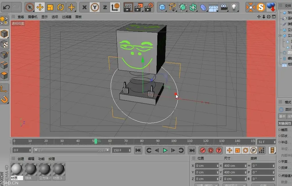 C4D弹跳的卡通小人物动画视频教程