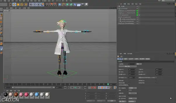 新线中视 free教程 骨骼绑定系列一 循环走 - C4D之家 - QQ截图20140521093645.png