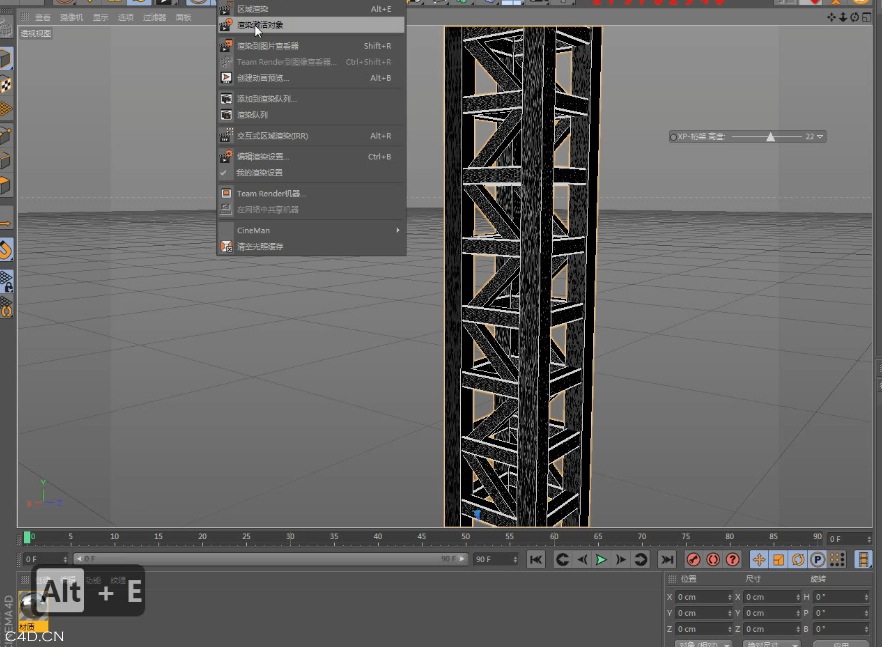 C4D制作一个XP表达式桁架视频教程（白衬衫）