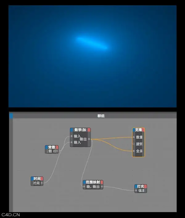 C4D灯光旋转XP预设 - C4D之家 - cinema4d_-2014-05-22-下午10.49.20.jpg