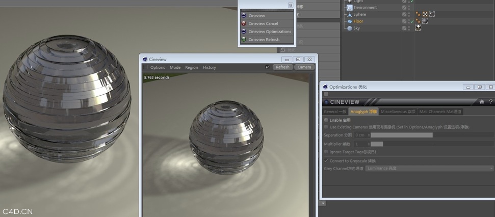 C4D快速预览插件 Cineview 中英文对照版[希格斯玻汉化]