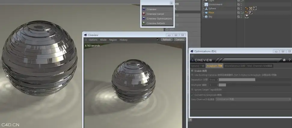 C4D快速预览插件 Cineview 中英文对照版[希格斯玻汉化]