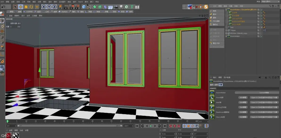 C4D室内建模助手中英文双语版 RoomMaker v1.1（R15）