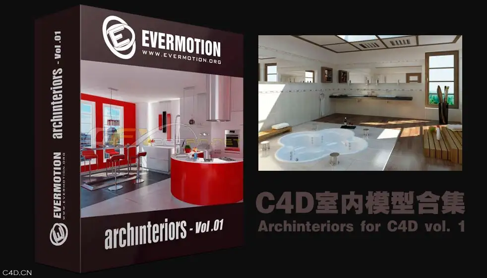 C4D室内场景模型合集 Evermotion – Archinteriors for C4D Vol.1