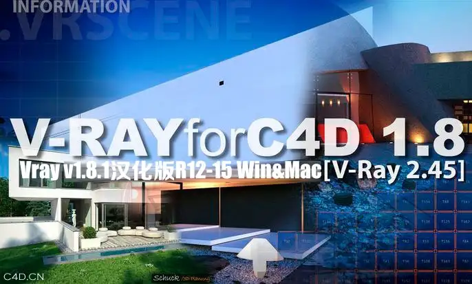 Cinema 4d Vray v1.8.1渲染器汉化版 C4D R12-15 Win&Mac