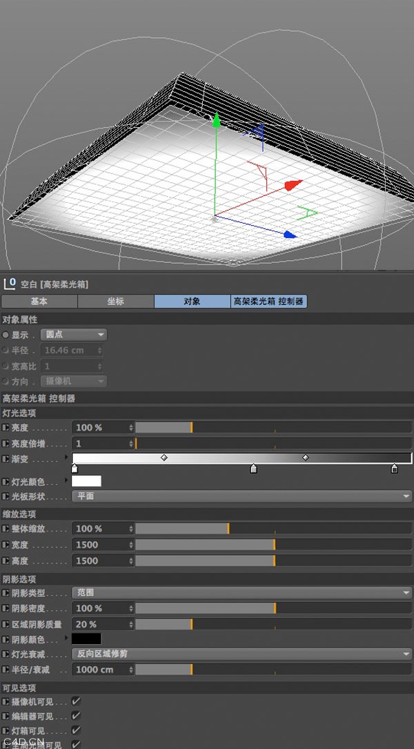 C4D灯光/HDR/材质/贴图预设合集（金源影视后期出品） - C4D之家 - cinema4d_-2014-06-08-下午7.23.53.jpg