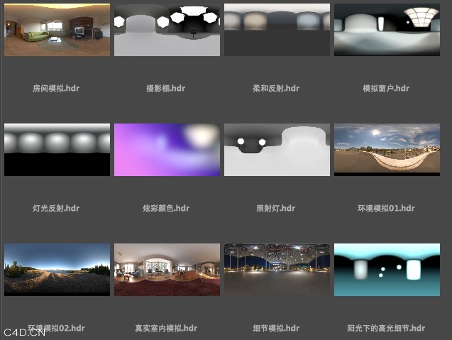零度视线C4D预设 HDR stuido - C4D之家 - cinema4d_ 2014-06-08 下午10.03.32.jpg