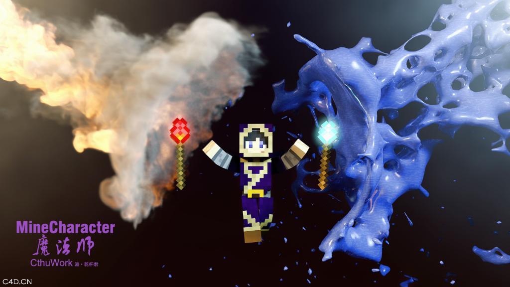 C4D制作美图动画入门到进阶教程（教你做镇楼图） - C4D之家 - 9B546CD55E08_zps69dd7a54.jpg