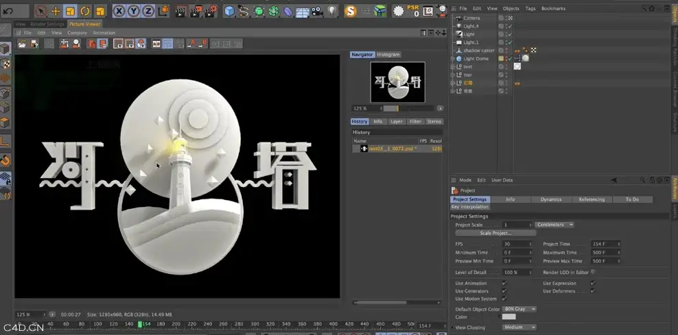C4D制作纸张质感的场景（上部：建模） - C4D之家 - cinema4d_ 2014-06-10 下午1.08.03.jpg