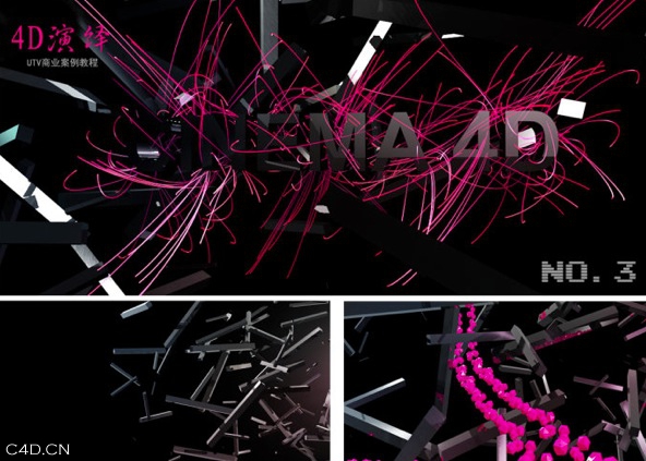 C4D文字与标志独立性演绎动画 - C4D之家 - cinema4d_ 2014-06-12 上午12.21.27.jpg
