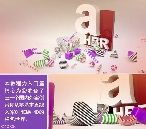 C4D国外视频包装案例教程 - C4D之家 - cinema4d_ 2014-06-12 下午2.12.21.jpg