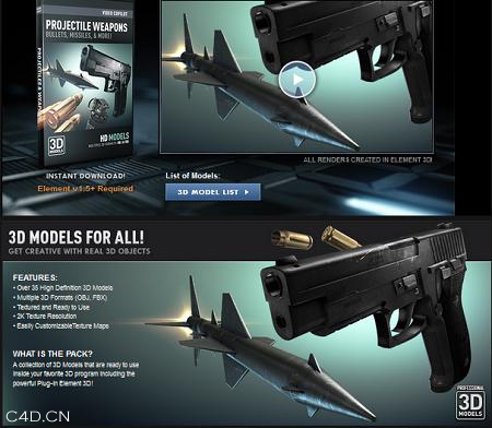 武器3D模型合集（手枪 手雷 导弹 子弹 鱼雷） Projectile Weapons Pack