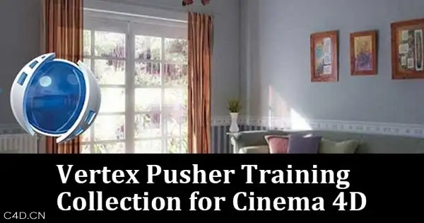 C4D综合训练系列视频教程Vol.1-5 Vertex Pusher Training Collection for Cinema 4D - C4D之家 - 154435zhtg8wtg1lkqd9zg.jpg