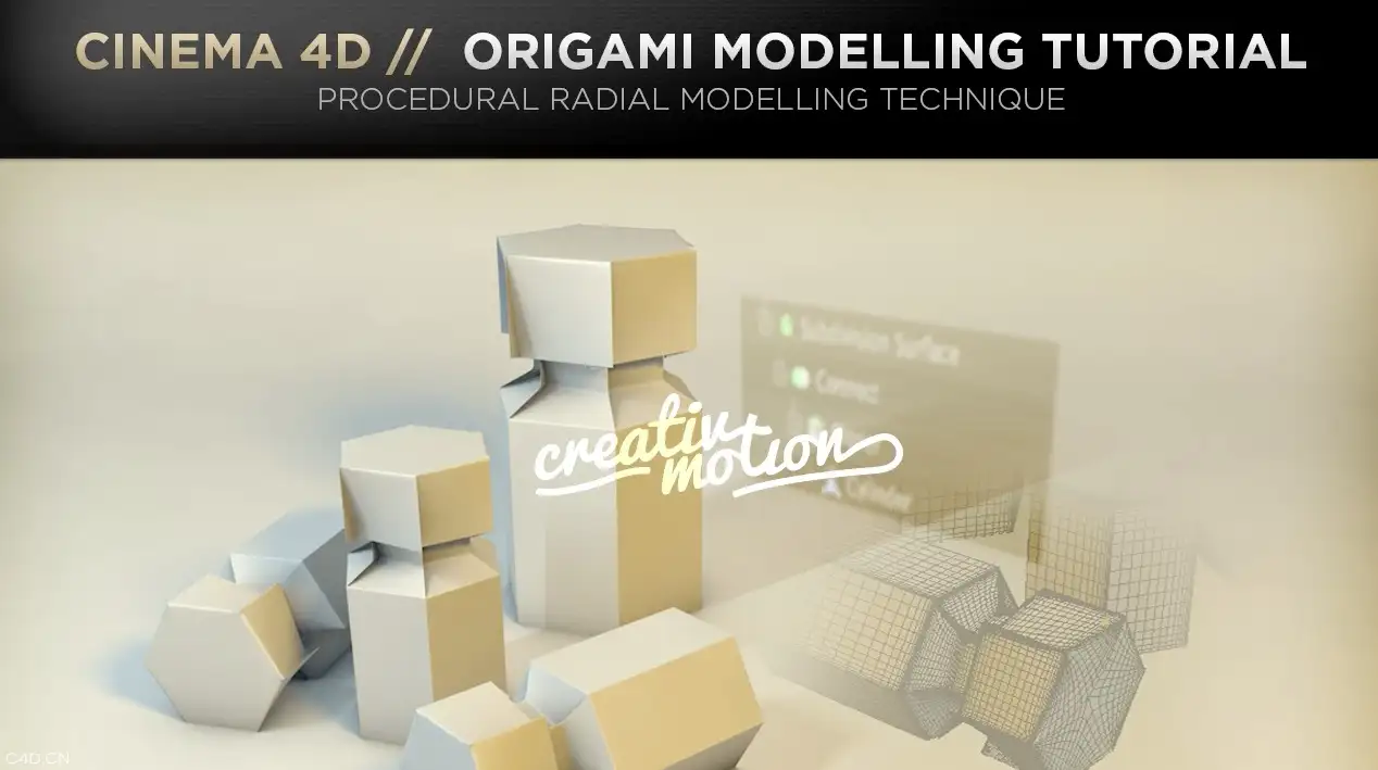 Cinema 4D如何建模折纸模型教程 径向镜像技术 - C4D之家 - cinema4d_ 2014-06-24 上午12.54.09.jpg