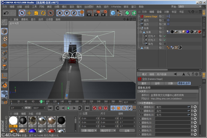 [Camera Stage v1.0].摄像机多机位插件 - 金源影视热门出品