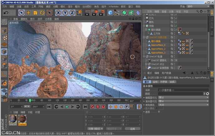 [CineCAT v1.1].CINEMA 4D 摄像机反求案例教程.金源影视后期第五集