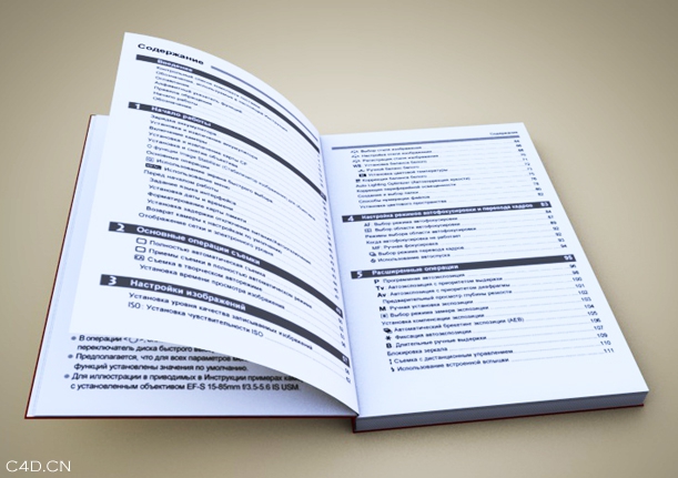 C4D书本翻页预设 BOOK Presets 来自俄罗斯的高手分享 - C4D之家 - 92d2f487gb64f13dc4937&690.jpg