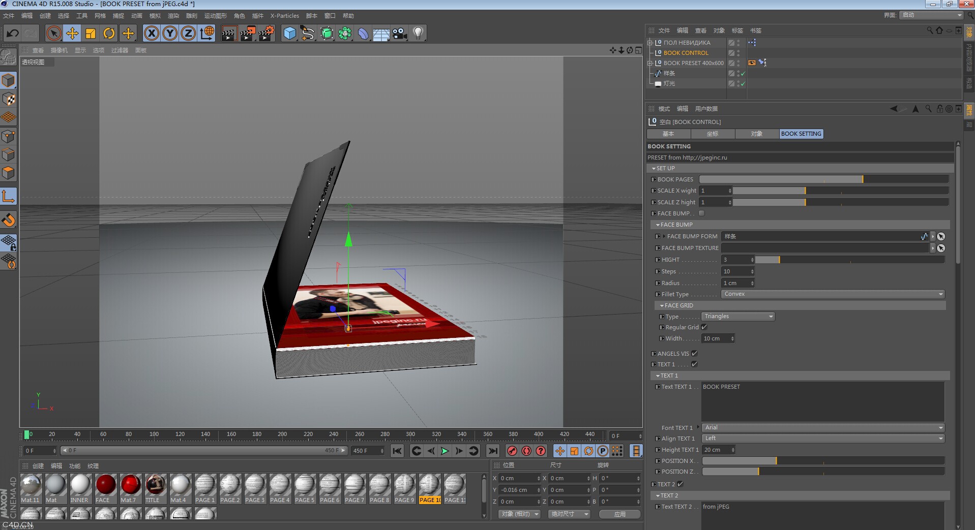 C4D书本翻页预设 BOOK Presets 来自俄罗斯的高手分享 - C4D之家 - QQ图片20140701103509.jpg