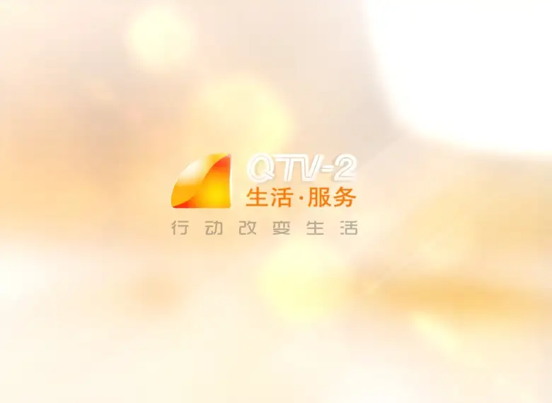 青岛电视栏目包装C4D工程文件 C4D channel package engineering documents - C4D之家 - cinema4d_ 2014-06-30 下午5.40.03.jpg