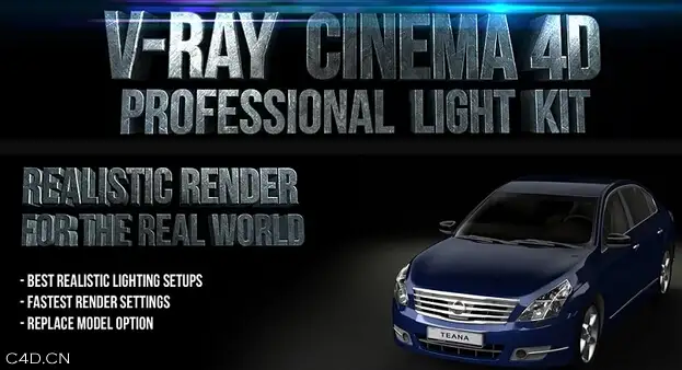 C4D Vray渲染器专业工作室灯光照明预设包Vray C4d Proffessional Light Kit