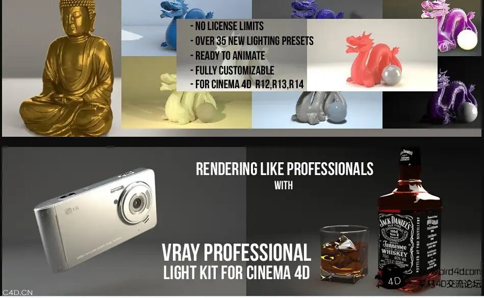 C4D VRAY灯光预设Cinema 4D Tutorial.Net - Vray C4d Proffessional Light Kit - C4D之家 - 154934tccooxc20l9c5mbm.jpg