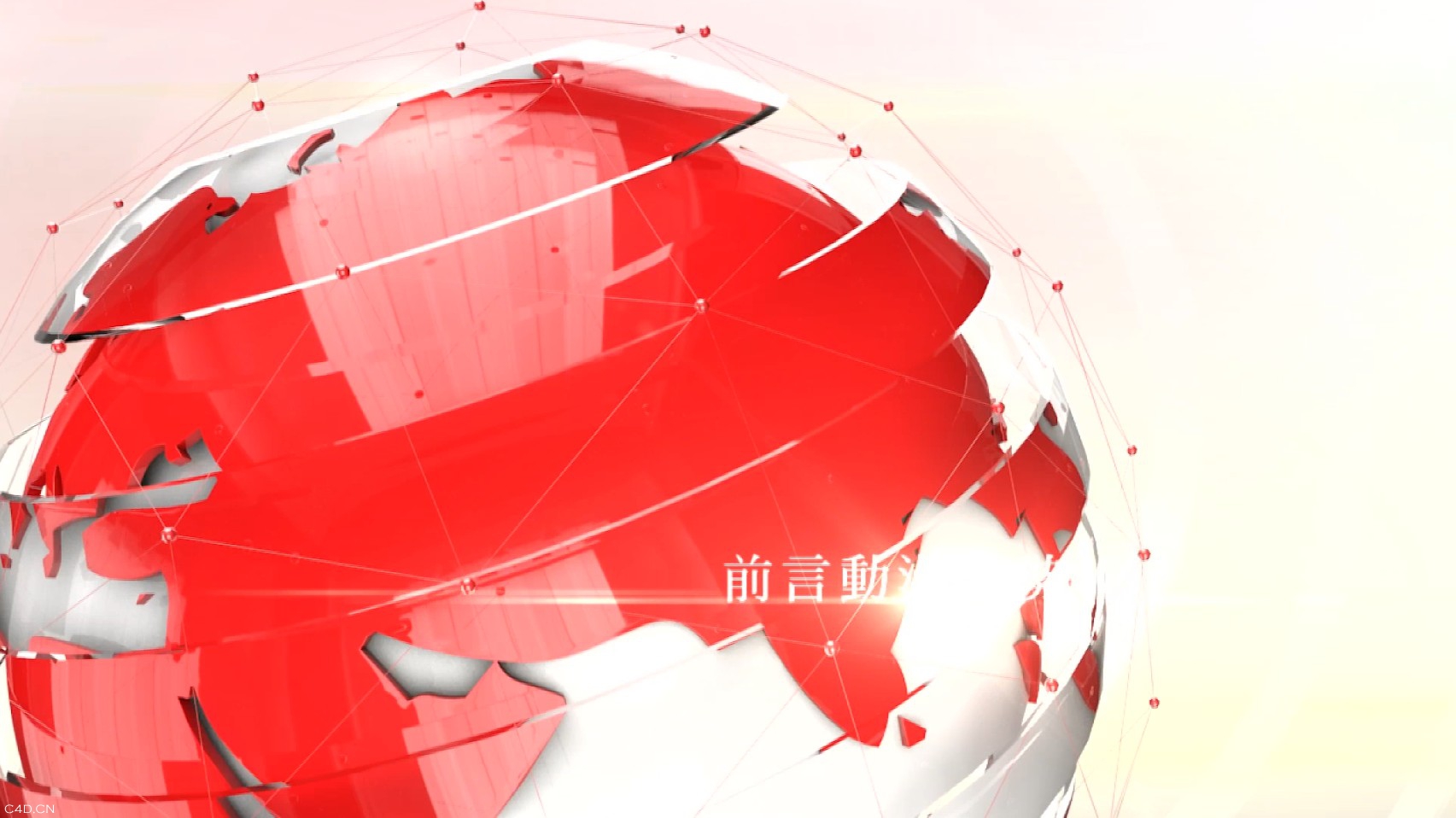 C4D电视栏包工程文件-科技地球